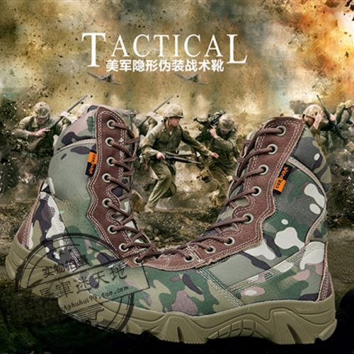 Bottes militaires pour homme en toile - dérapage Ref 1398531