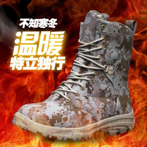 Bottes militaires pour homme - chaud Ref 1398538