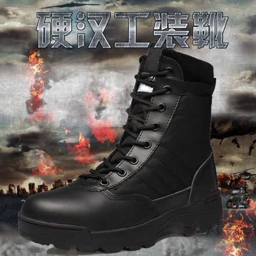 Bottes militaires en Nylon + cuir - dérapage Ref 1398545