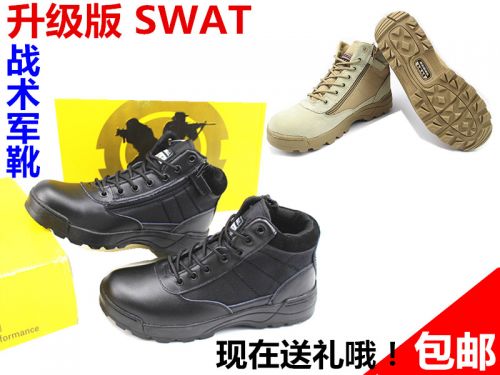 Bottes militaires pour homme en cuir de vache fendu - amortissement Ref 1398547