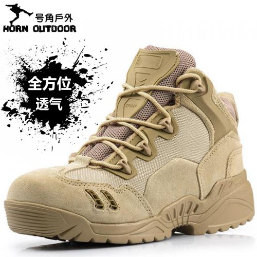 Bottes militaires pour homme en Anti-fourrure - encapsulé Ref 1398552