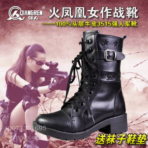 Bottes militaires pour femme en cuir - porter Ref 1398558