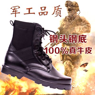 Bottes militaires en cuir - amortissement Ref 1398559
