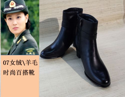 Bottes militaires pour femme en cuir - chaud Ref 1398574