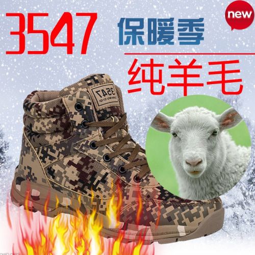 Bottes militaires pour homme en toile - chaud Ref 1398601