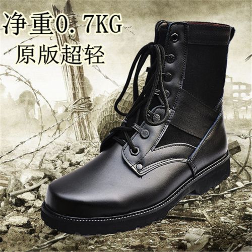 Bottes militaires HENGYE Première couche en cuir - lumière Ref 1398613