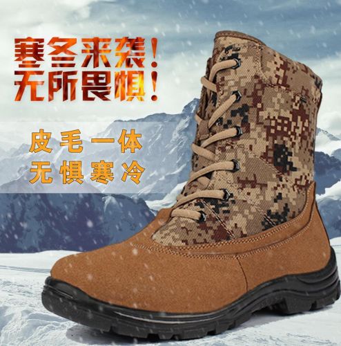 Bottes militaires pour homme en Anti-fourrure - chaud Ref 1398618