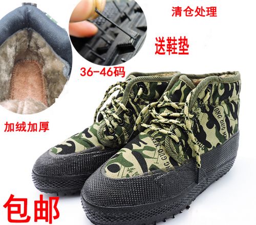 Bottes militaires - Ref 1398630