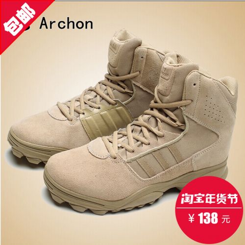 Bottes militaires pour homme S.ARCHON - porter Ref 1398644