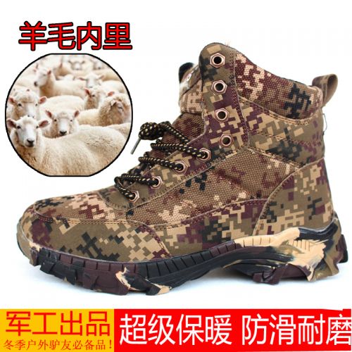 Bottes militaires - chaud Ref 1398671