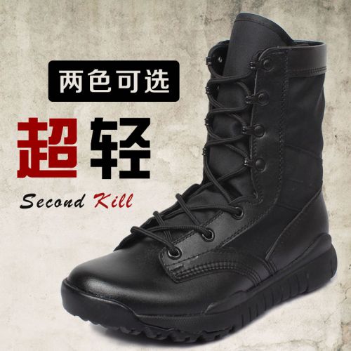 Bottes militaires pour homme CQB.511 en engrener - lumière Ref 1398674