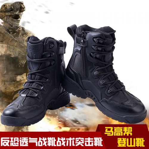 Bottes militaires pour homme ESDY Première couche en cuir - porter Ref 1398685