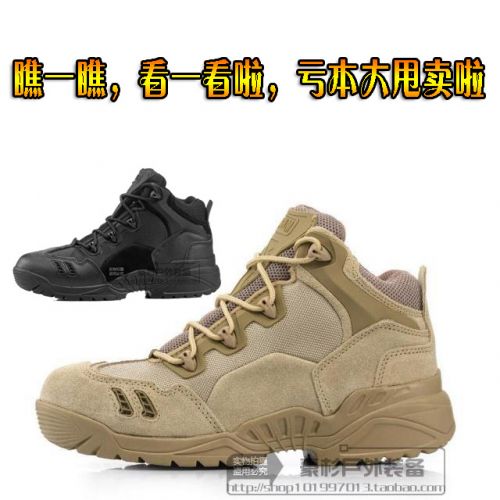 Bottes militaires en cuir - Ref 1398689