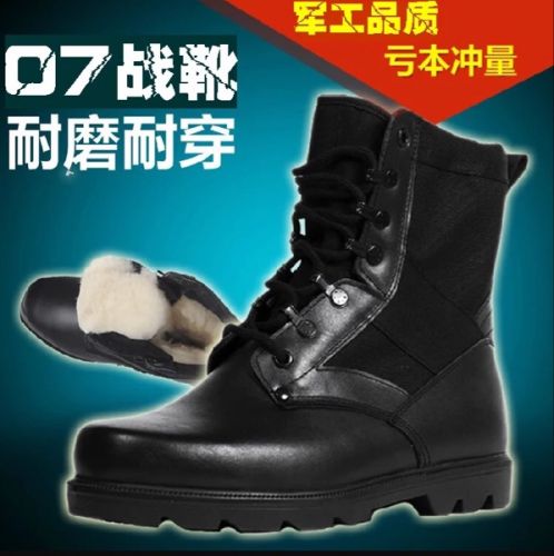 Bottes militaires pour homme en cuir - dérapage Ref 1398708