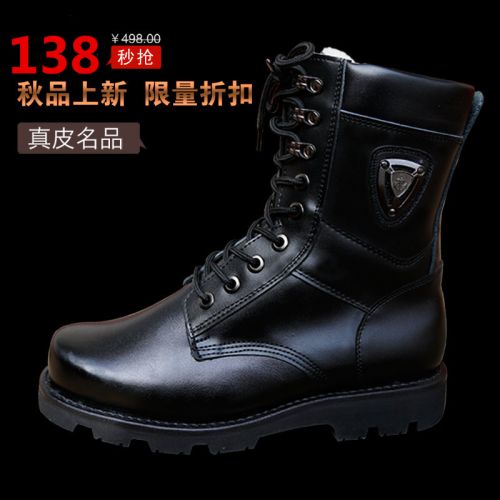 Bottes militaires pour homme en cuir - dérapage Ref 1398712