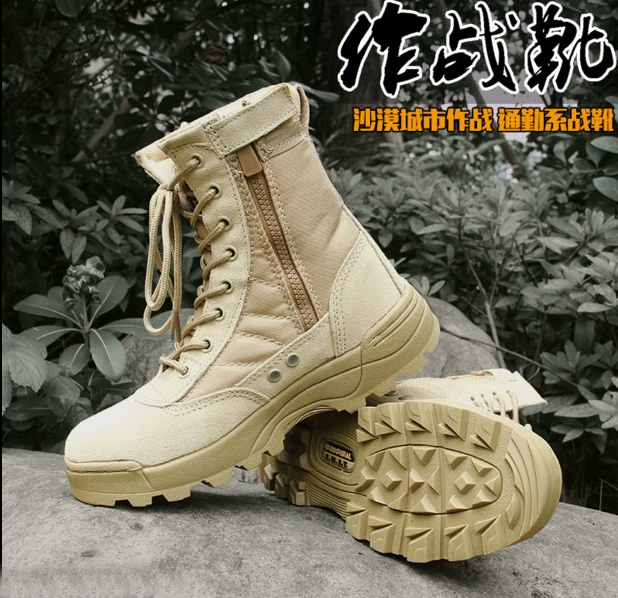 Bottes militaires pour homme - encapsulé Ref 1398713