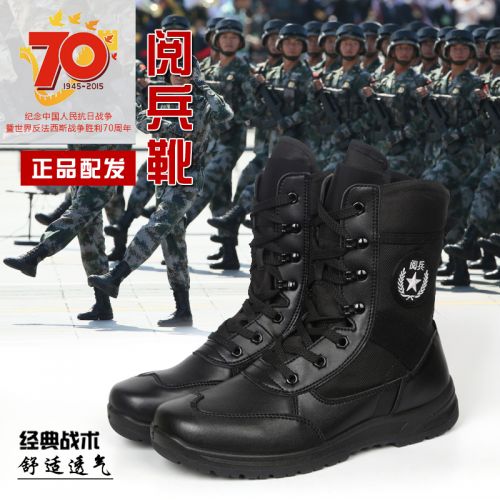 Bottes militaires pour homme en Cuir + mesh - lumière Ref 1398717