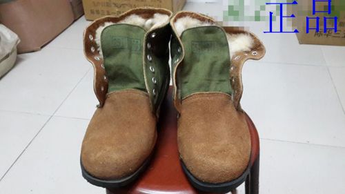 Bottes militaires en Anti-fourrure - chaud Ref 1398731