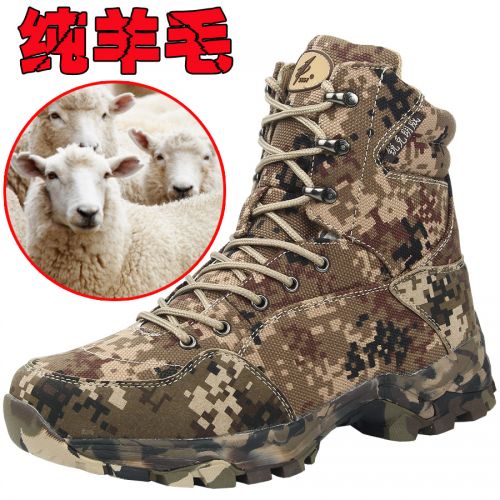 Bottes militaires pour homme en toile - chaud Ref 1398732