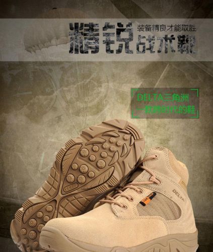 Bottes militaires pour homme Première couche en cuir - Ref 1398733