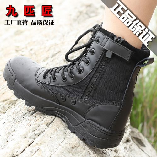 Bottes militaires - amortissement Ref 1398747