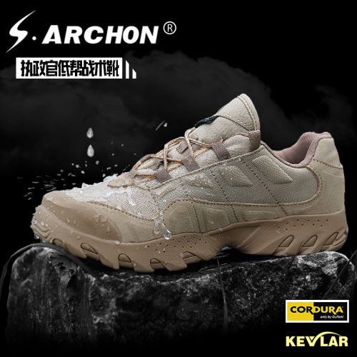 Bottes militaires pour homme S.ARCHON en cuir - amortissement Ref 1398780