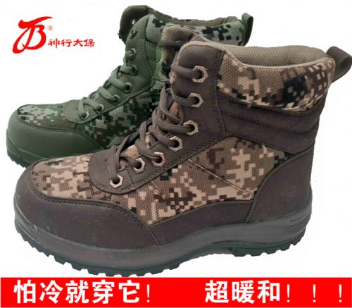 Bottes militaires en Nylon + cuir - chaud Ref 1398783