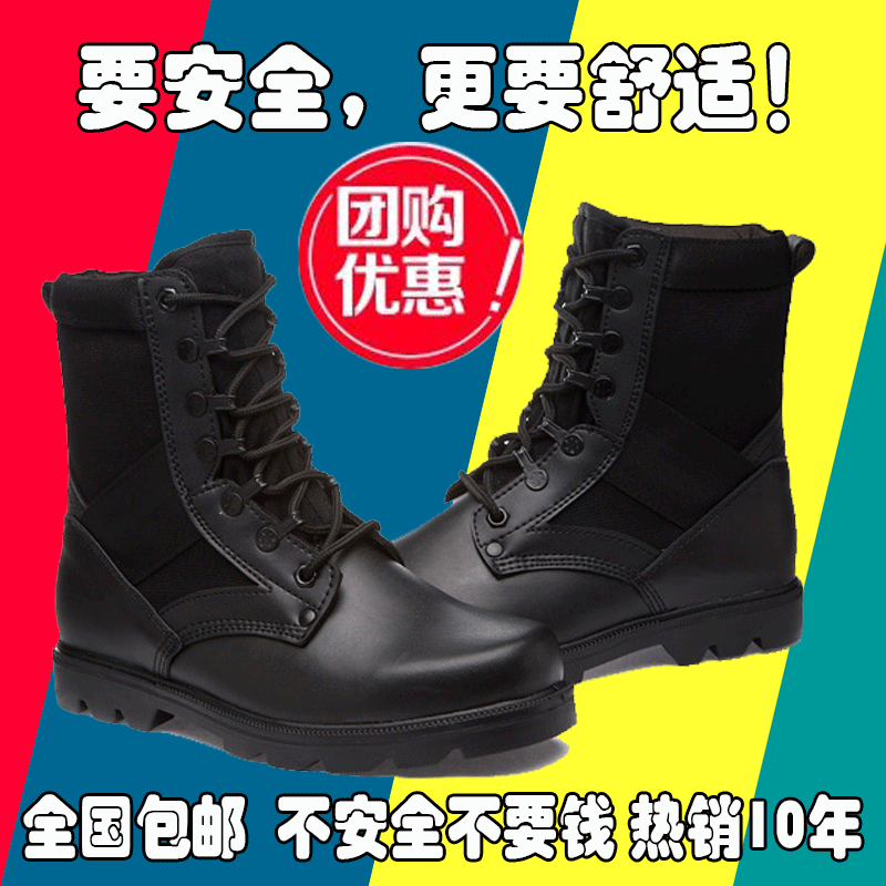 Bottes militaires pour homme en cuir - porter Ref 1398788