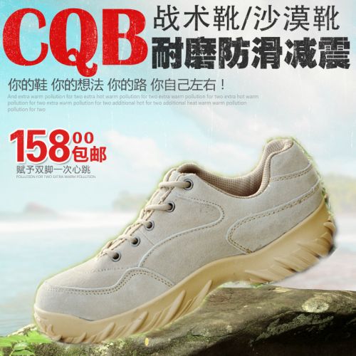 Bottes militaires pour homme - amortissement Ref 1398801