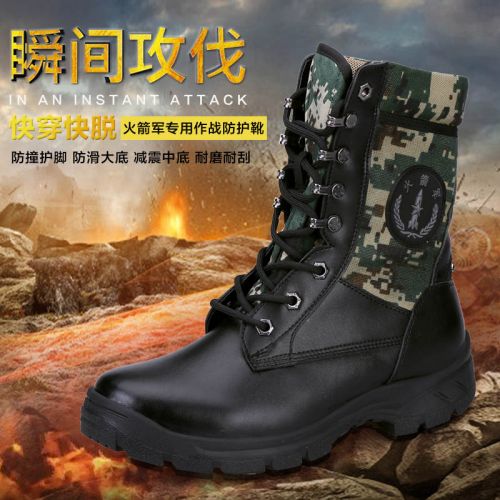 Bottes militaires pour homme Première couche en cuir - choc Ref 1398810