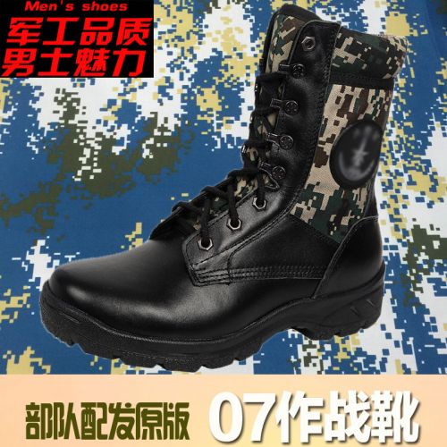Bottes militaires pour homme Première couche en cuir - porter Ref 1398838