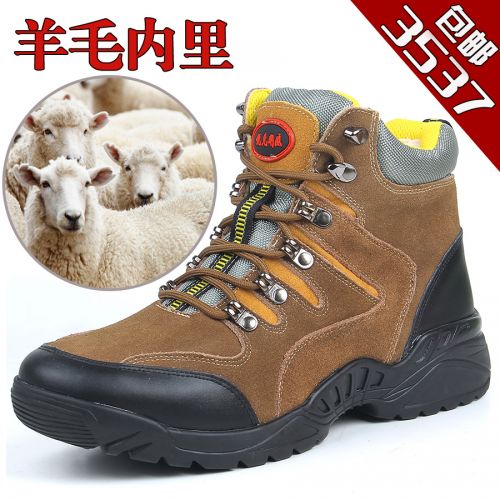 Bottes militaires pour homme en Anti-fourrure - chaud Ref 1398843