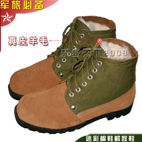 Bottes militaires en Anti-fourrure - Ref 1398849