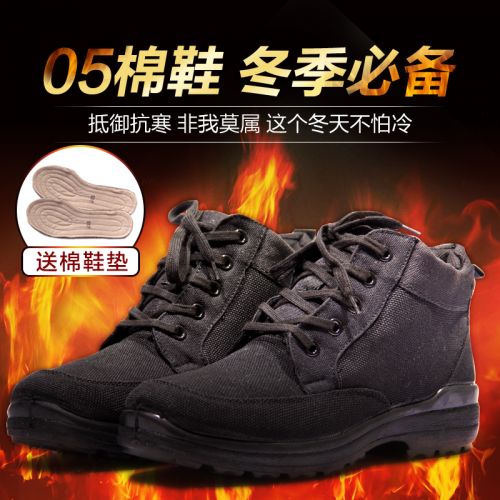 Bottes militaires pour homme en toile - porter Ref 1398853