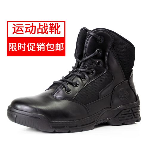 Bottes militaires pour homme Première couche en cuir - Ref 1398868