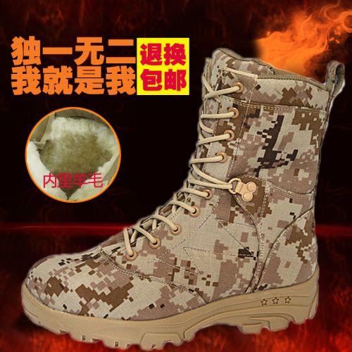 Bottes militaires pour homme - chaud Ref 1398869