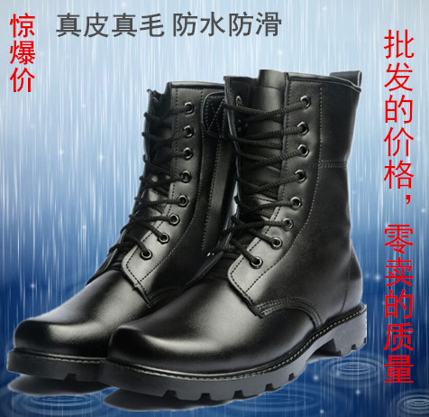Bottes militaires pour homme en cuir - amortissement Ref 1398892
