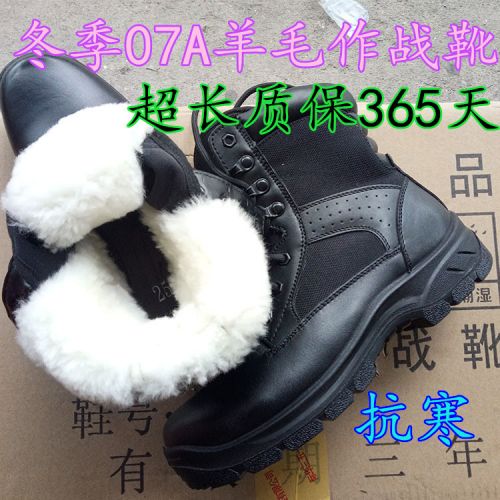 Bottes militaires pour homme Première couche en cuir - porter Ref 1398908