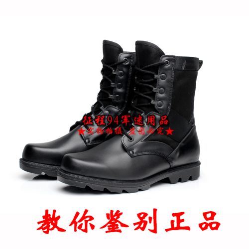 Bottes militaires en cuir - choc Ref 1398909