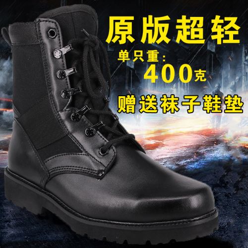 Bottes militaires pour homme en cuir de vache fendu - porter Ref 1398911