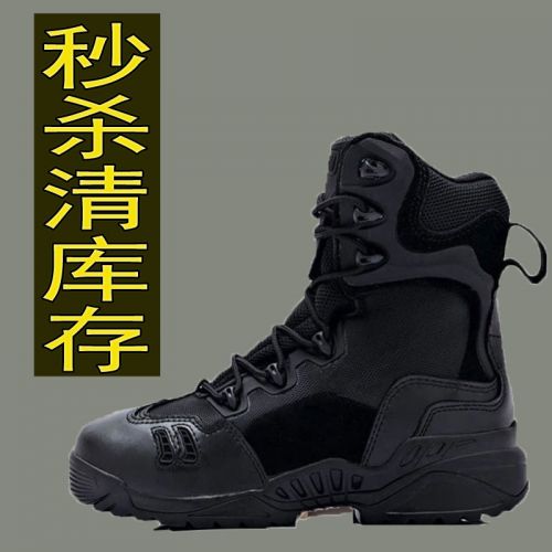 Bottes militaires pour homme en Nylon + cuir - porter Ref 1398915