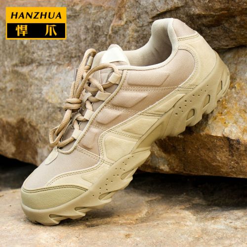 Bottes militaires pour homme HANZHUA en Anti-fourrure - dérapage Ref 1398916