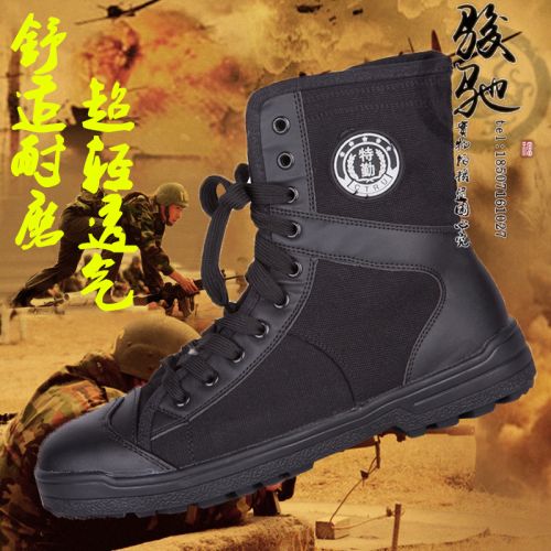 Bottes militaires en toile - Ref 1398917