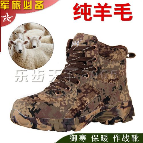 Bottes militaires en Nylon + cuir - Ref 1398923