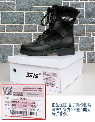 Bottes militaires pour homme en Cuir + mesh - amortissement Ref 1398925