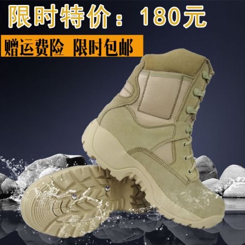 Bottes militaires en cuir - Sugan Ref 1398926