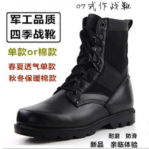 Bottes militaires pour homme en cuir - chaud Ref 1398937