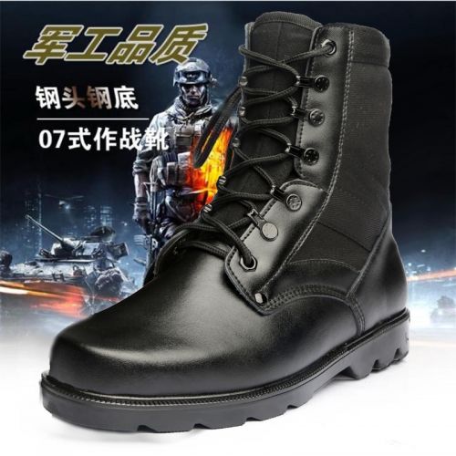 Bottes militaires pour homme en cuir - dérapage Ref 1398940