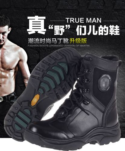 Bottes militaires en cuir - choc Ref 1398947