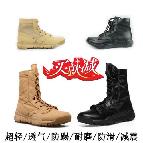 Bottes militaires pour homme en cuir de vache fendu - porter Ref 1398958